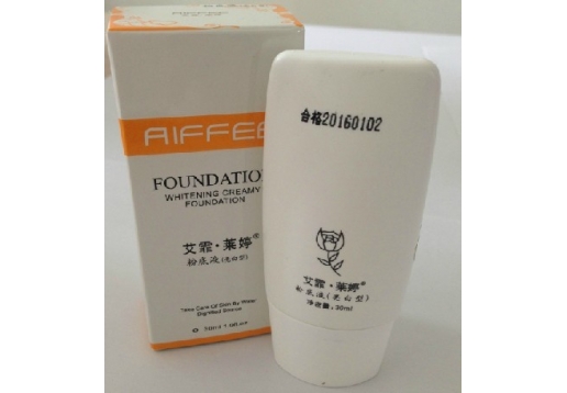 艾菲莱婷 粉底液（亮白）30ml