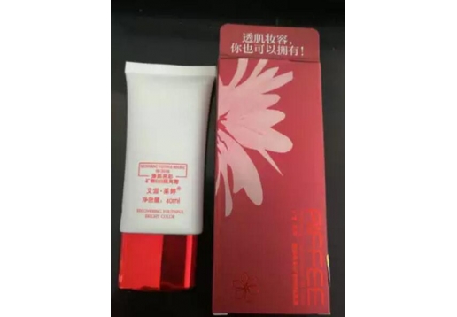艾霏莱婷 臻颜亮彩矿物BB隔离霜40ML