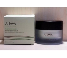 Ahava 极致日霜50ml正品