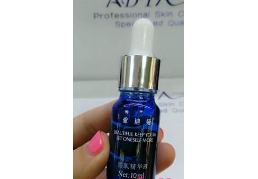 爱迪娅  雪肤肌精华液10ML