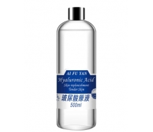 艾芙言 玻尿酸原液500ML