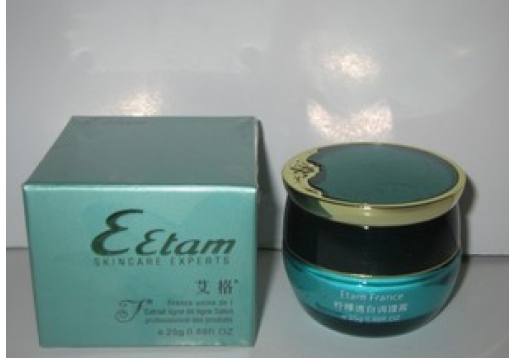 艾格化妆品  柠檬透白调理霜25G