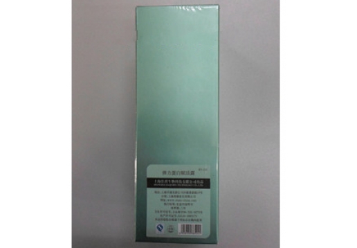 艾格化妆品  弹力蛋白赋活露100ML