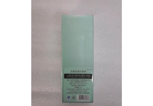艾格化妆品 橙香眼部修复精华30ml