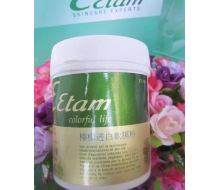 艾格化妆品  柠檬透白软膜粉25...