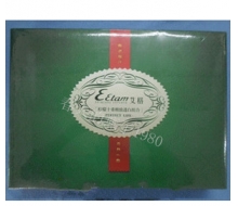 艾格化妆品  柠檬十重极致透白套...