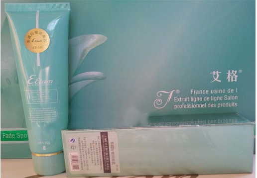 艾格化妆品  果露防敏洁面乳55g 新：果露防敏洁面乳80g
