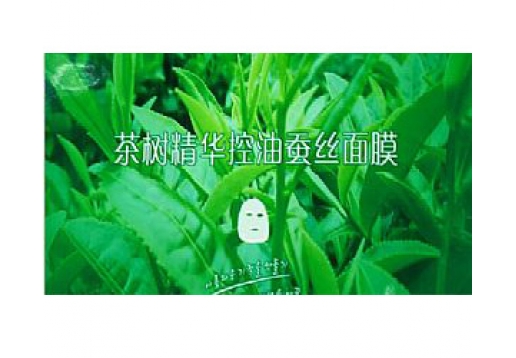 艾格金妍 茶树精华控油蚕丝面膜20ml*5