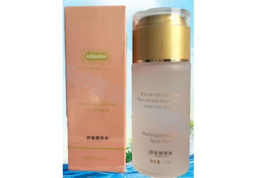 爱格曼莎 舒敏精华水100ml