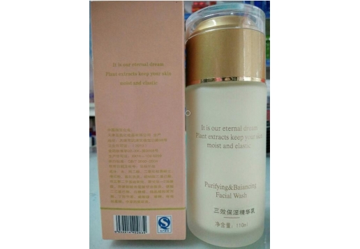 爱格曼莎 三效保湿精华乳110ml