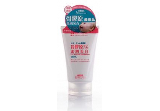 爱肌源 骨胶原柔润美白洁面乳洗面奶130g