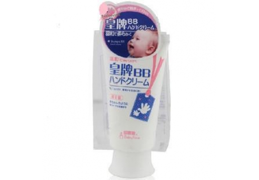 爱肌源 皇牌BB护手霜50ml
