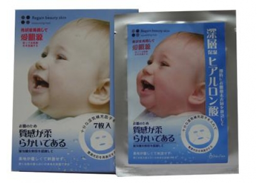 爱肌源 玻尿酸深层保湿面膜37mlx7片