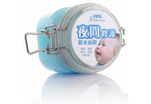 爱肌源 夜间修复锁水面膜230g（玻尿酸深层保湿）