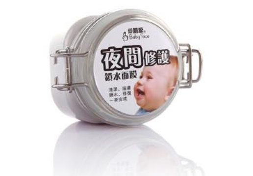 爱肌源 夜间修复锁水面膜230g（竹炭清洁毛孔）