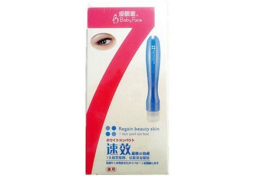 爱肌源 7天速效眼疗素15g