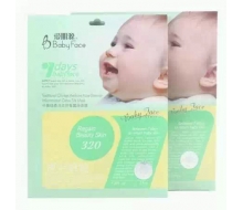 爱肌源 中药暗疮消炎排毒蚕丝面膜...