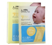 爱肌源 依云温泉水收毛孔补湿蚕丝...