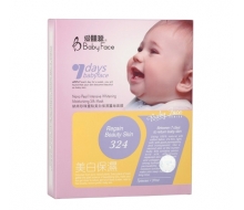 爱肌源 纳米珍珠重点美白保湿蚕丝...