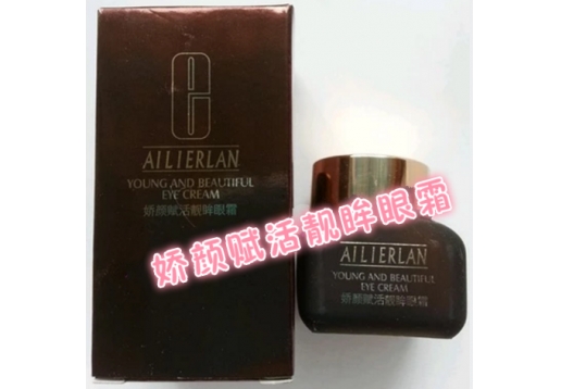 艾丽尔兰 娇颜赋活靓眸眼霜 20g