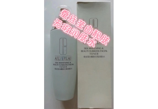艾丽尔兰 蚕丝莹白靓肤无瑕润肤水125ML