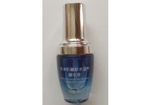 艾丽尔兰 水净肌秘补水滋养精华液25ml