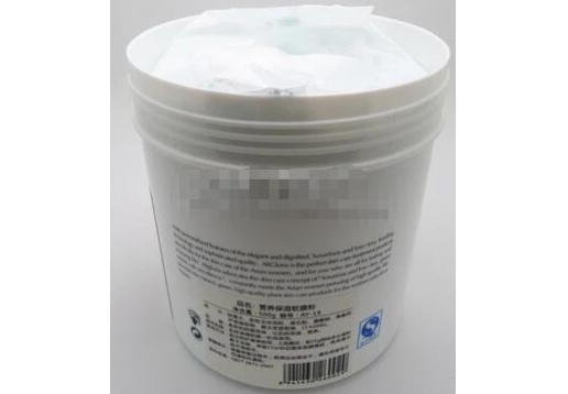 艾丽嘉兰 DS营养保湿软膜粉500g