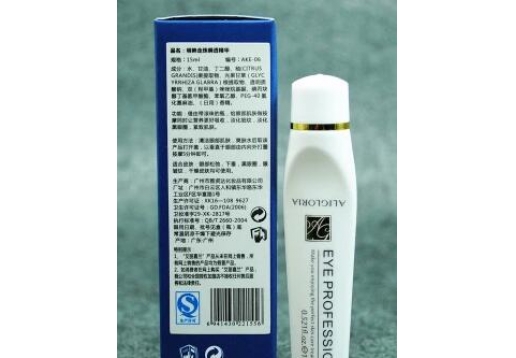 艾丽嘉兰 明眸智能走珠瞬透精华15ml