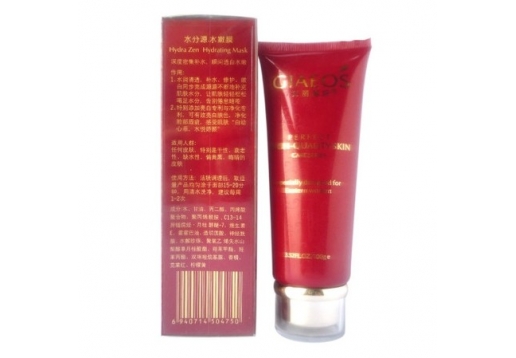 四代艾丽嘉妍 水分源水嫩膜100g