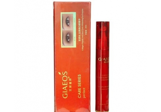 四代艾丽嘉妍 胶原肽淡黑焕白眼精华20ml
