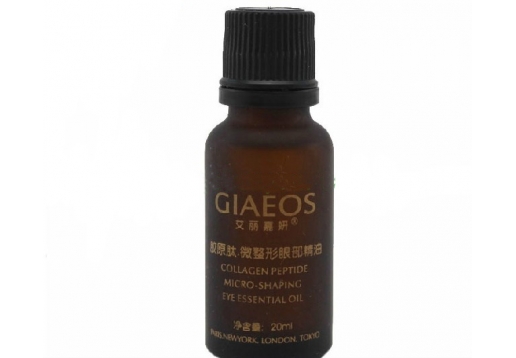 四代艾丽嘉妍 原肽微整形眼部精油20ml