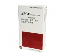 二代艾丽嘉妍 AFGF成纤维细胞...