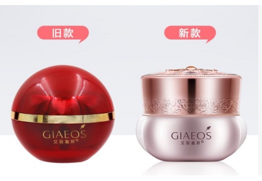 三代艾丽嘉妍 凝时光精华眼霜20g