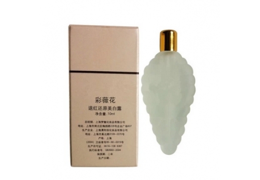 彩薇花 退红精华还原美白露10ml（小树叶）