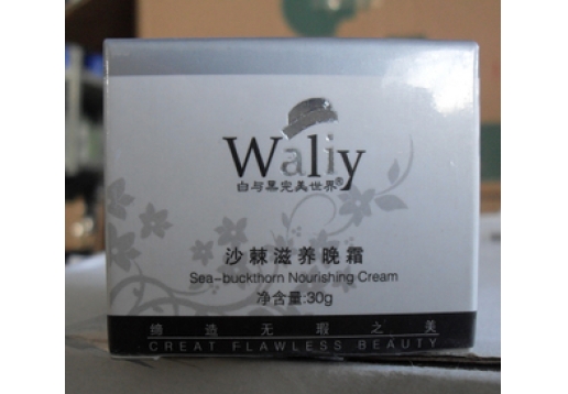 艾丽素 沙棘滋养晚霜30g