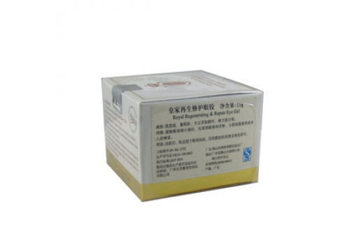 艾丽素 皇家再生修护眼胶15ml