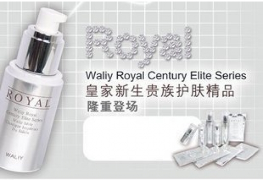 艾丽素 皇家Q10净点精华水28ml 无货