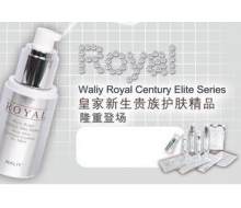 艾丽素 皇家Q10净点精华水28ml 无货
