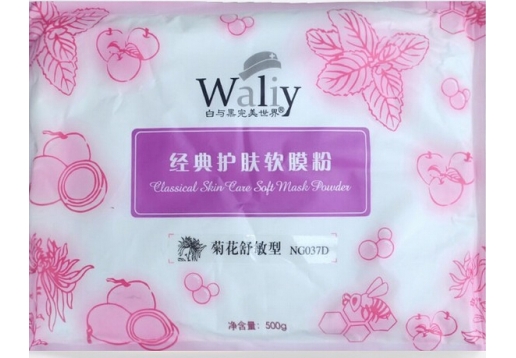 艾丽素 高级软膜粉菊花舒敏型500g