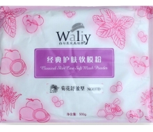 艾丽素 高级软膜粉菊花舒敏型500g正品