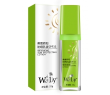 艾丽素 美晟骄阳防晒乳液SPF33 32g正品