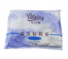 艾丽素 薄荷清凉软膜粉500g正品