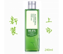 瑷露德玛 芦荟鲜汁原液240ml