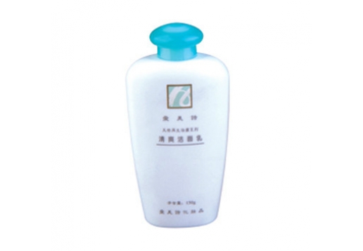  爱美诗 保湿洁面乳150ml 