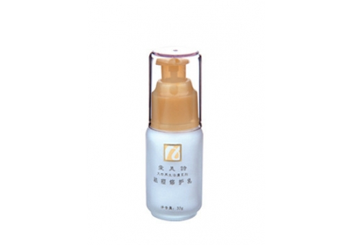  爱美诗 祛痘修护乳35ml