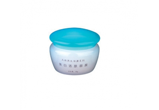  爱美诗 美白活肤面膜50ml