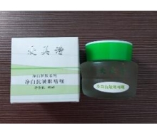  爱美诗 净白抗皱眼啫喱40ml 