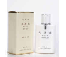 爱美诗 美肤露滋润乳液90ml（...