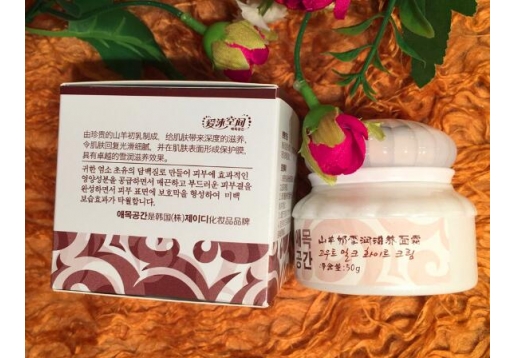 爱沐空间 山羊奶雪润滋养面霜50g