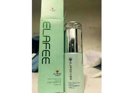 艾纳菲 水满分保湿精华液40ml